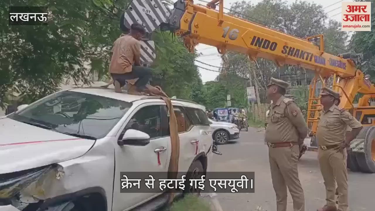 VIDEO: तेज रफ्तार एसयूवी ने स्कूल वैन को मारी टक्कर, क्रेन से हटाई गई एसयूवी