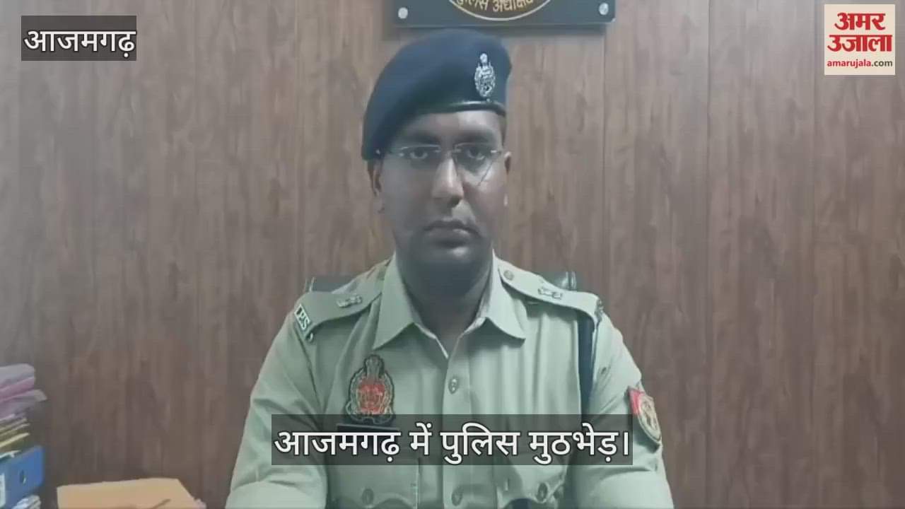 Police encounter in Azamgarh criminal arrested 30 cases including Gangster Act registered against accused