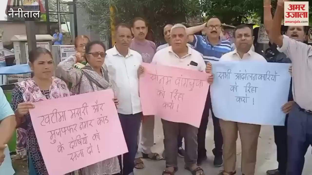 Tribute paid to the martyrs of Rampur Tiraha firing incident in ramnagar