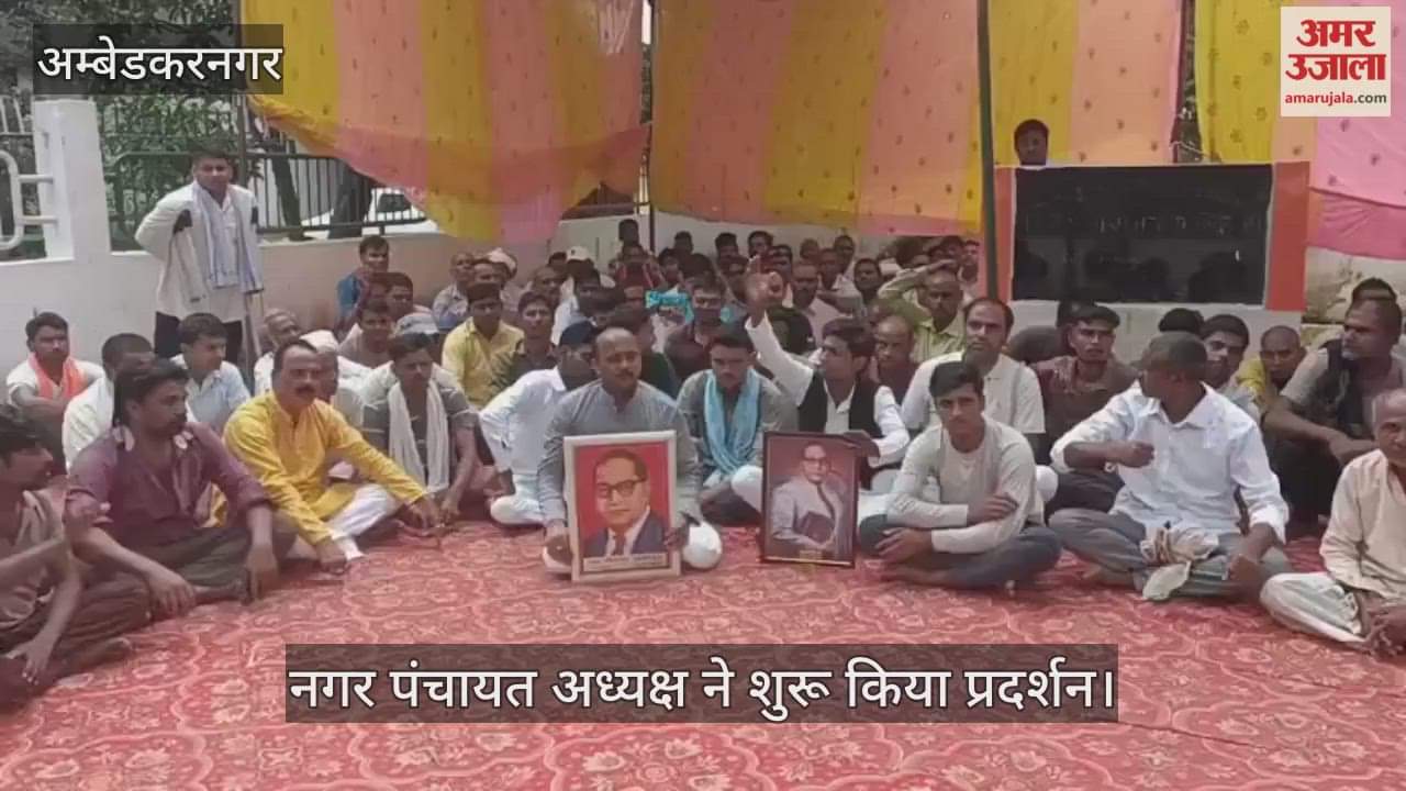 VIDEO: भाजपा जिलाध्यक्ष के विरोध में नगर पंचायत अध्यक्ष ने शुरू किया प्रदर्शन