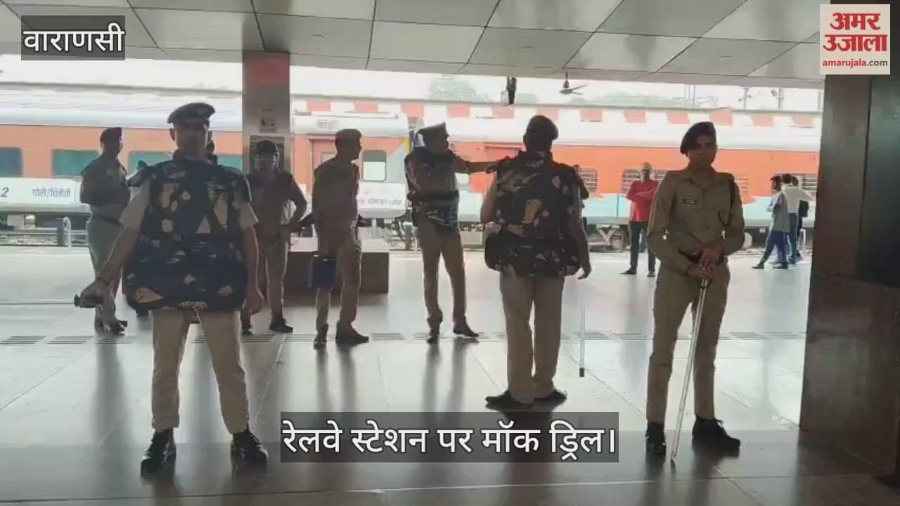 mock drill was conducted at Banaras station on Friday morning