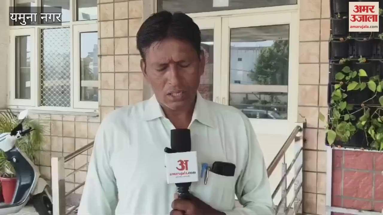 BA-BEd student named Srishti was injured after falling from a Haryana Roadways bus in Yamunanagar; she received stitches on her head