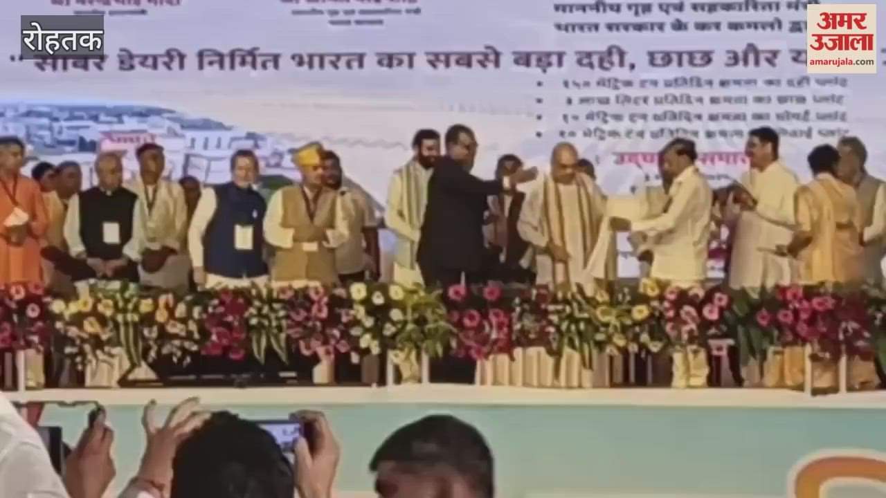 Amit Shah arrives in Rohtak and inaugurates the Sabar Dairy plant.