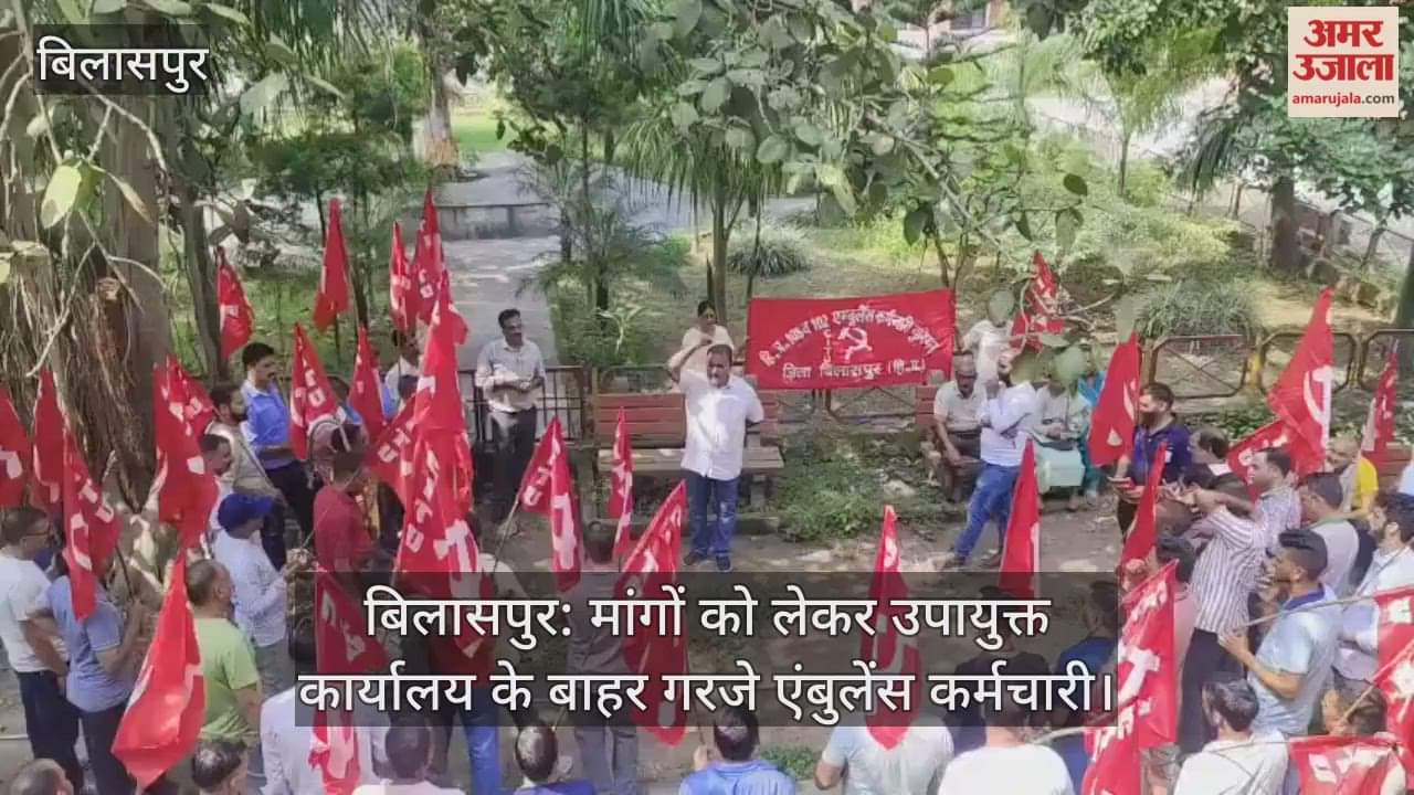 Bilaspur: Ambulance workers protested outside the Deputy Commissioner's office over their demands.