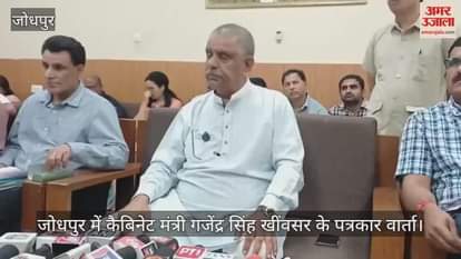 Big statement of Gajendra Singh Khinvsar in Jodhpur