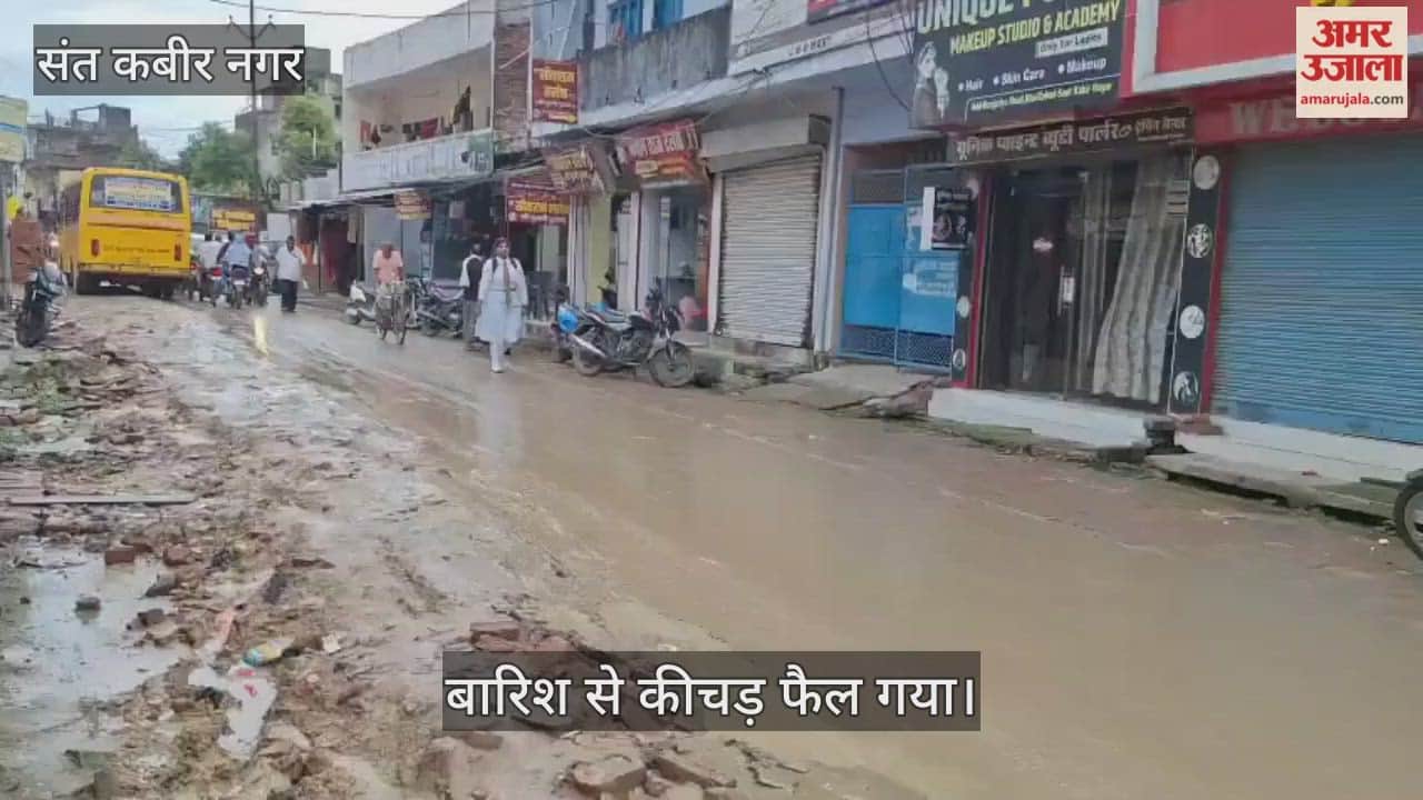 Due to rain, mud spread on Nedula road, people were troubled.