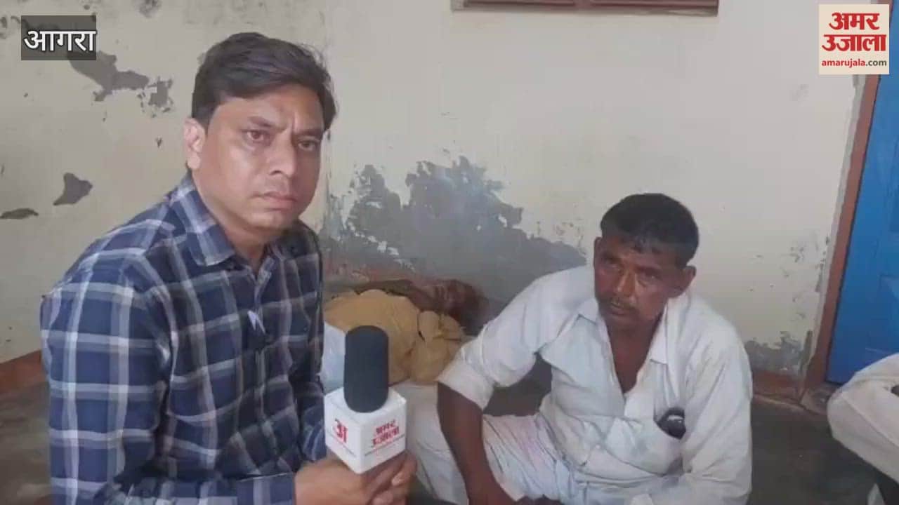 13 people drowned in Utangan creating chaos in village in agra