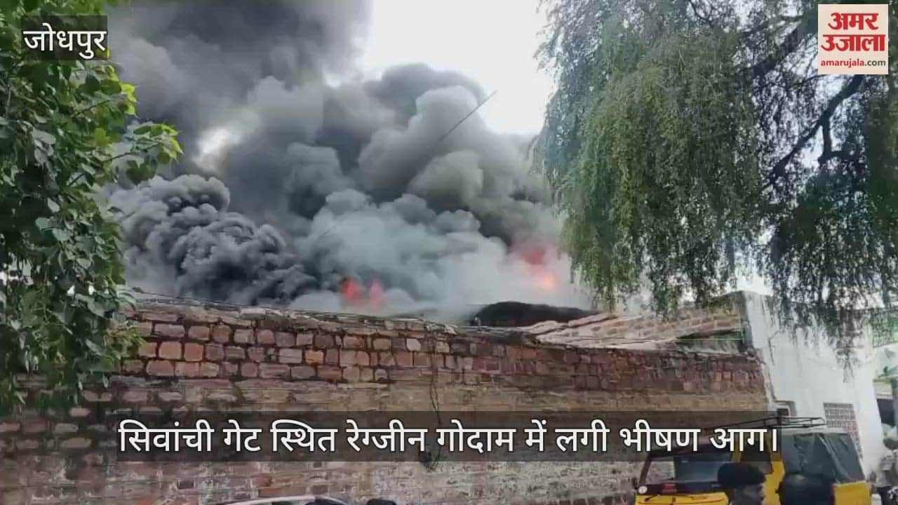 A massive fire broke out in a warehouse in Jodhpur
