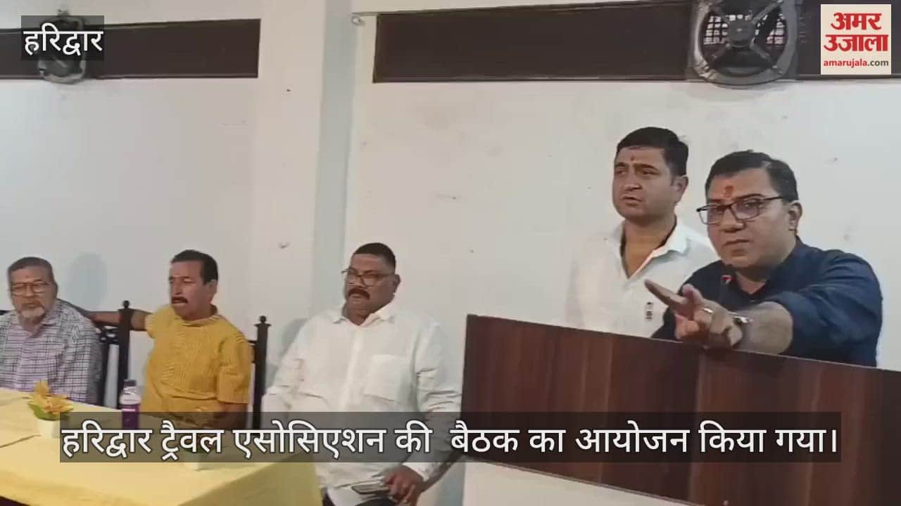 Travel Association held a meeting and openly opposed the registration of passengers