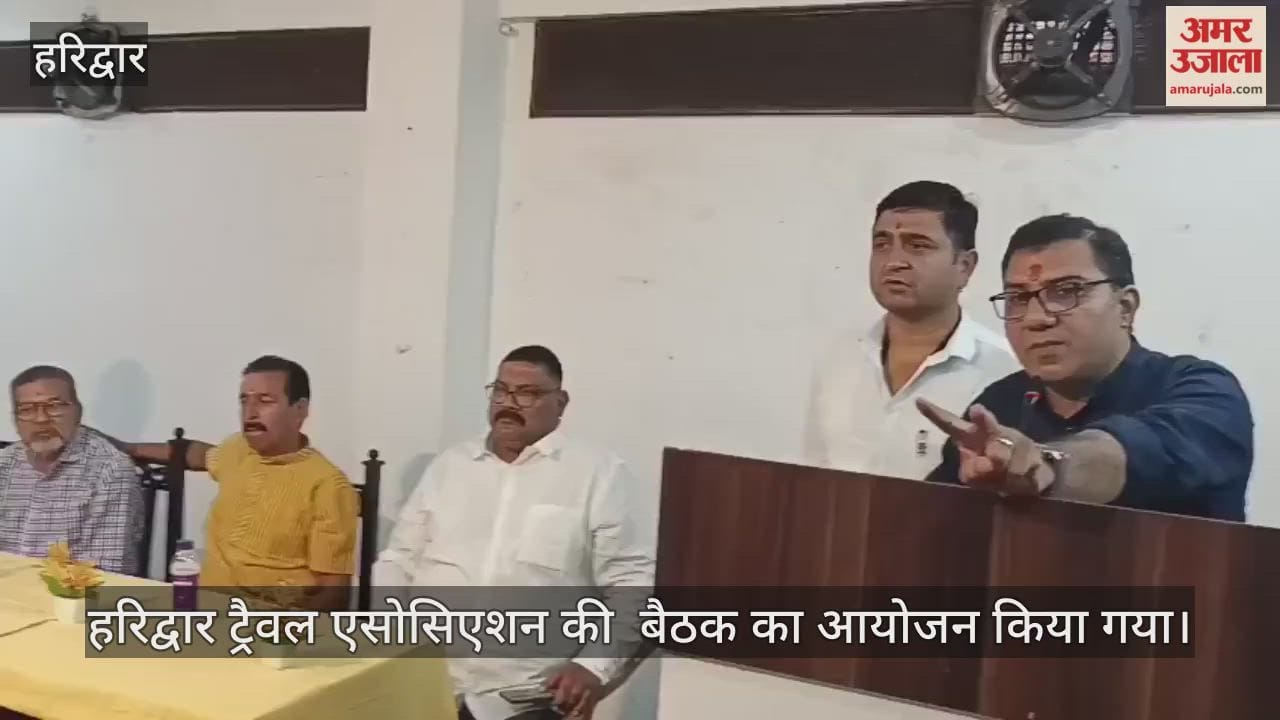 Travel Association held a meeting and openly opposed the registration of passengers