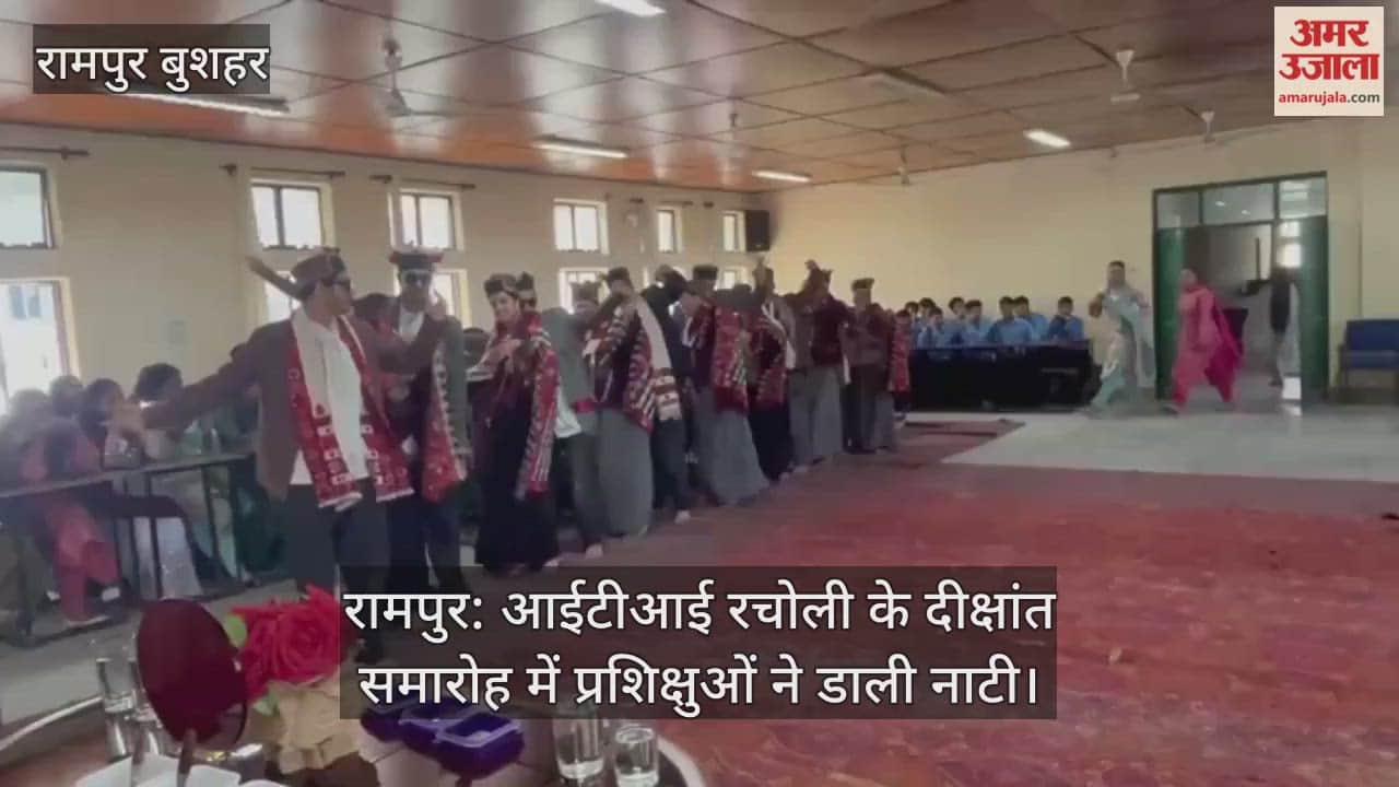 Trainees danced at the convocation ceremony of ITI Racholi Rampur.