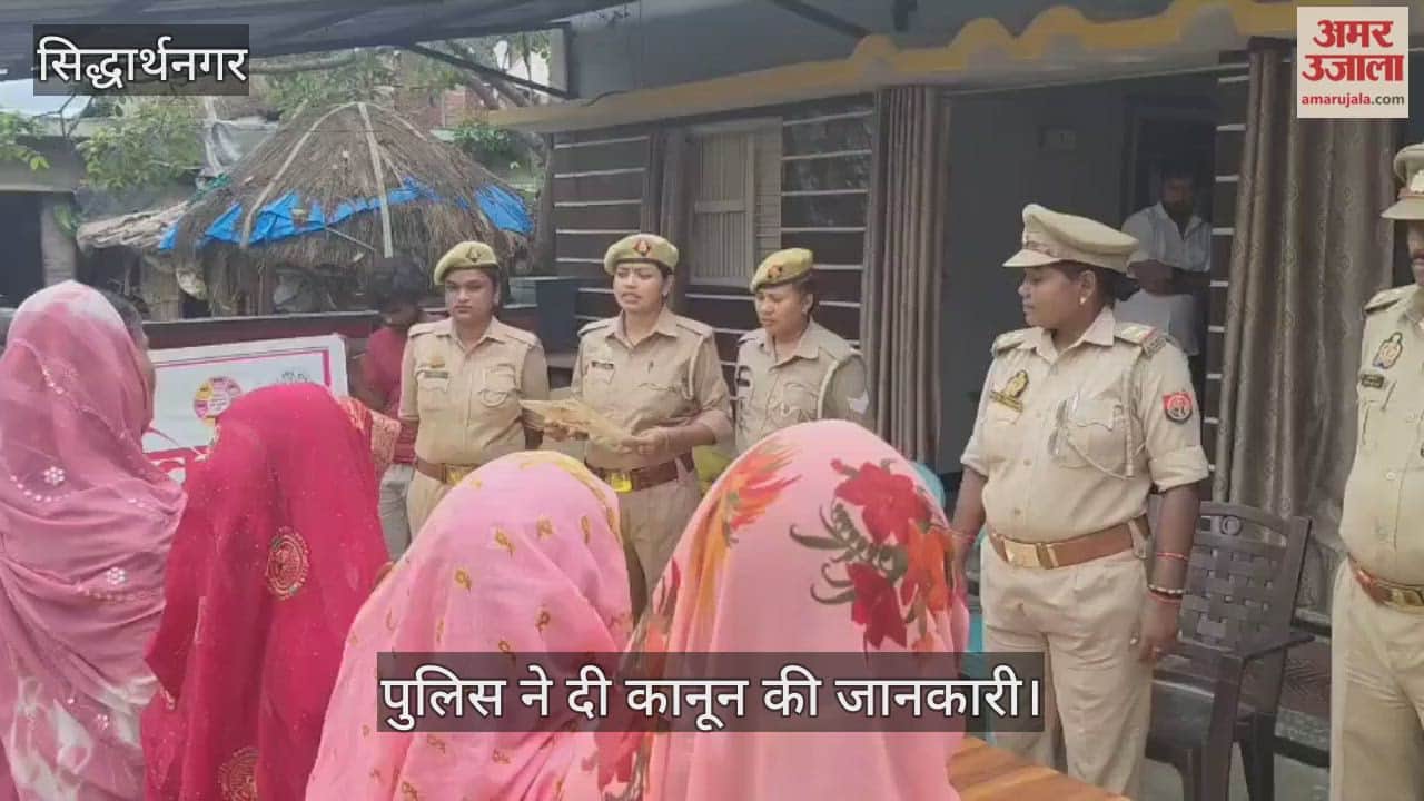 Information about the law was given under the Mission Shakti campaign.