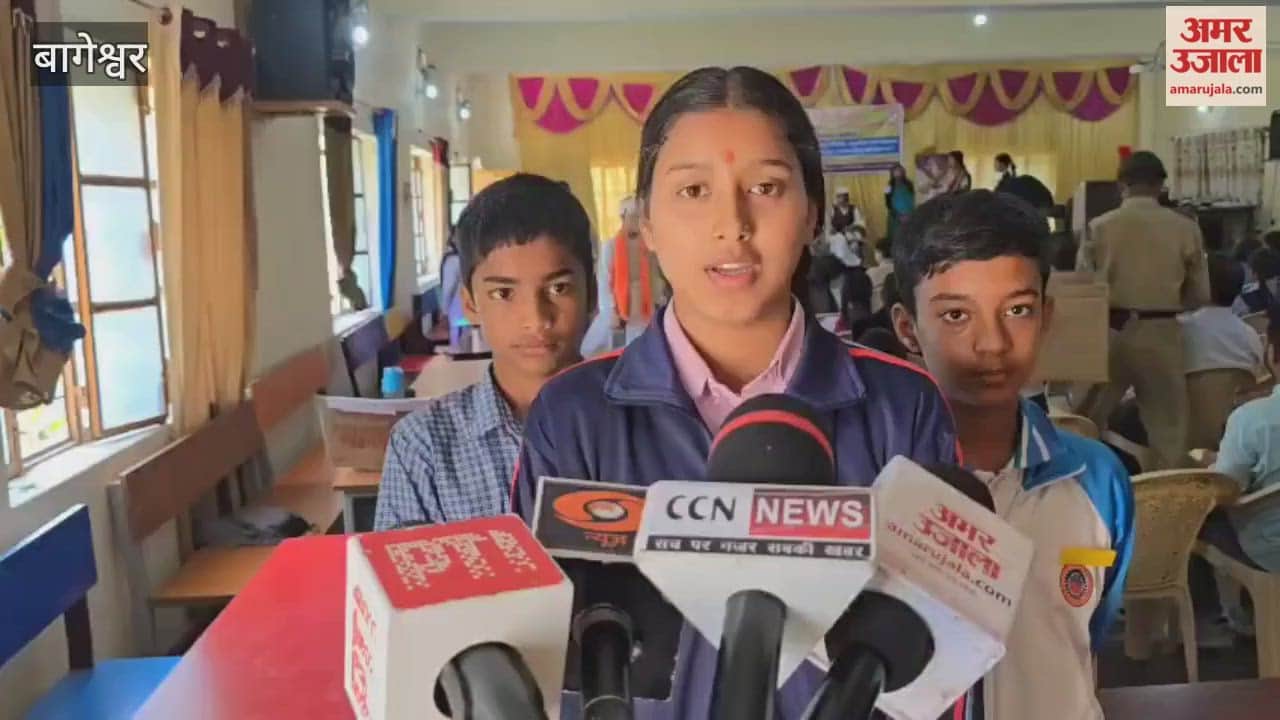 District level Children's Science Festival organized in Bageshwar