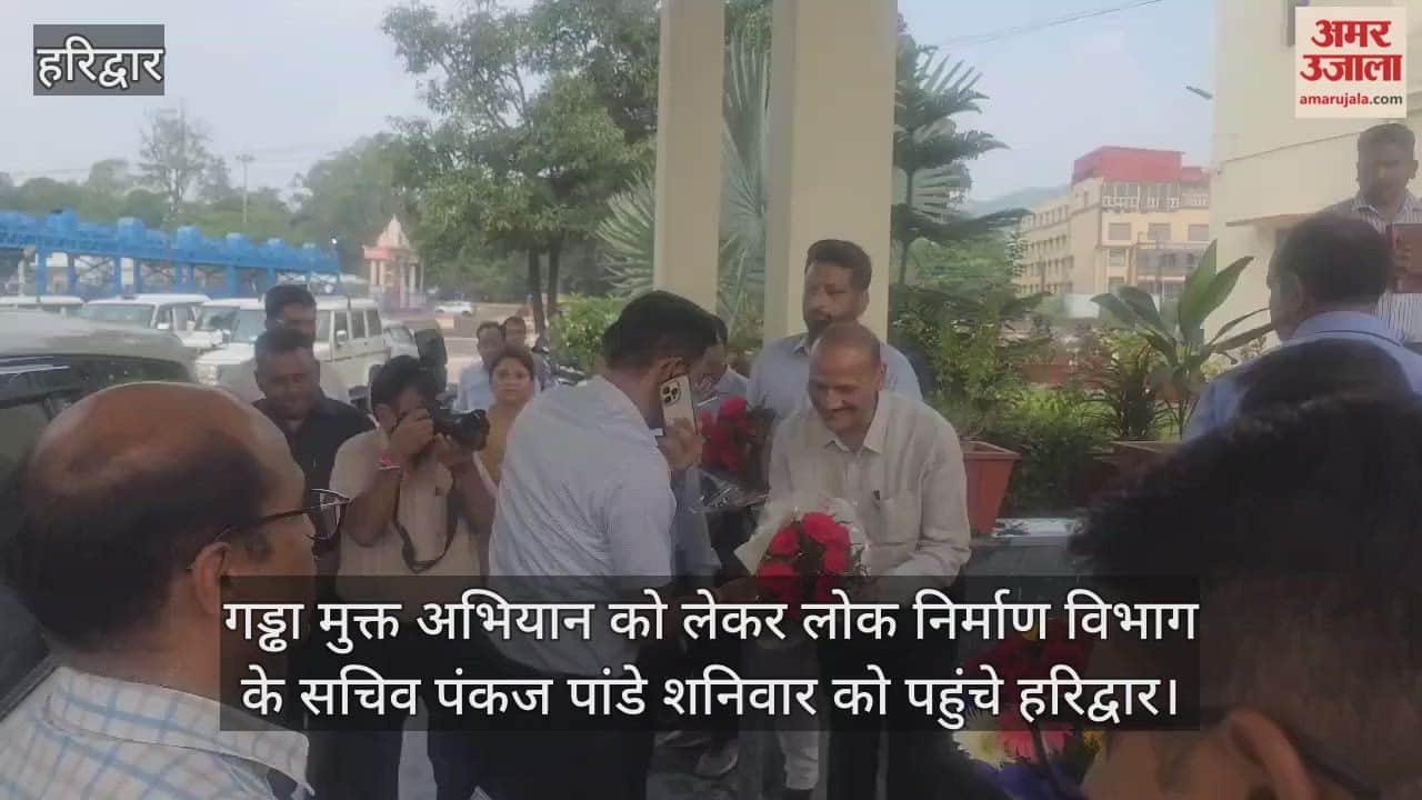 Public Works Department Secretary reached Haridwar, gave instructions for immediate repair of roads.