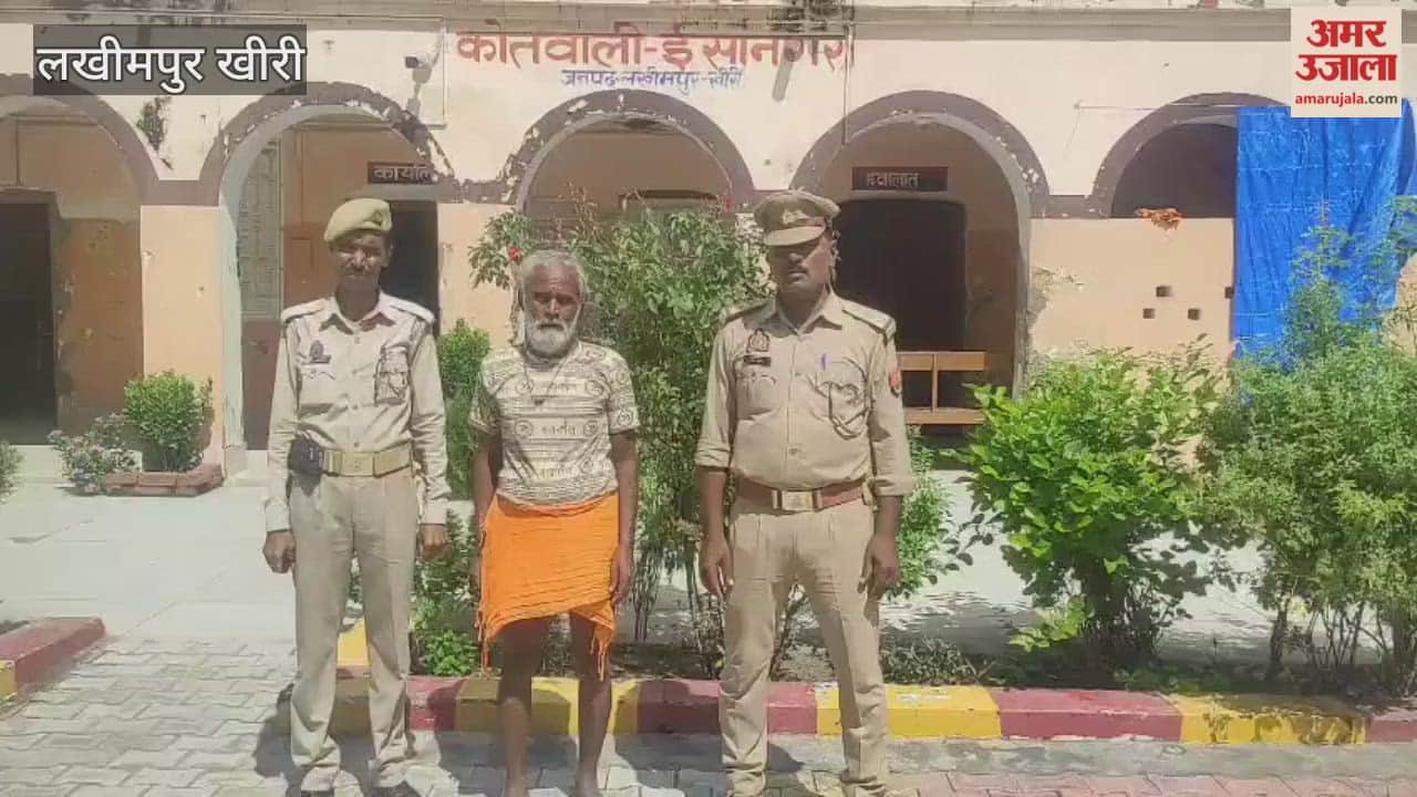 Police arrested a man who had been absconding for 20 years in Lakhimpur Kheri
