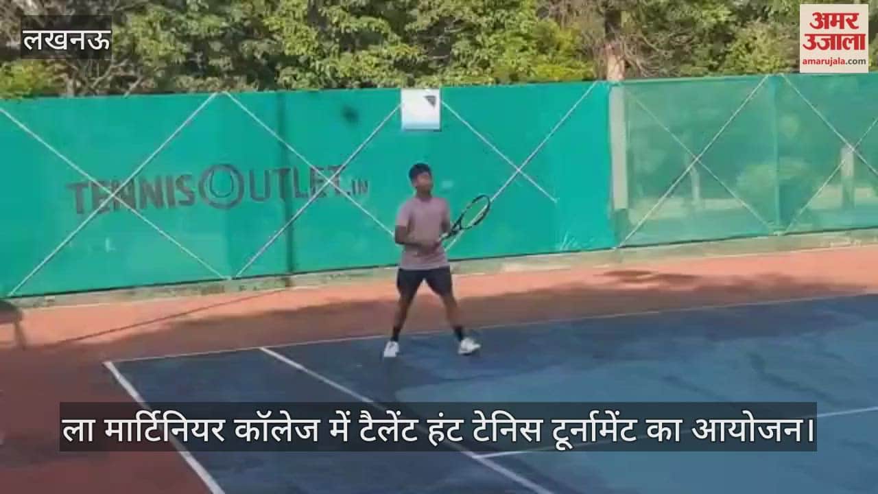 लखनऊ में ला मार्टिनियर कॉलेज में टैलेंट हंट टेनिस टूर्नामेंट का आयोजन
