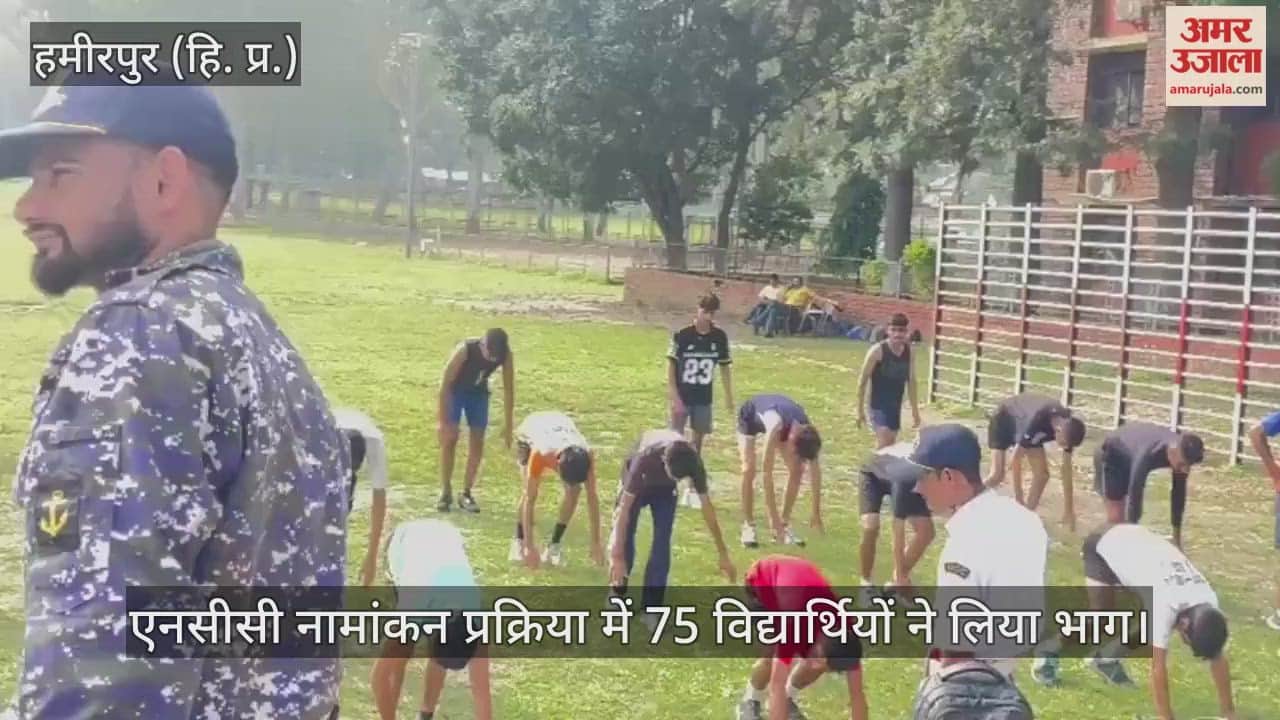 75 students participated in the NCC enrollment process.