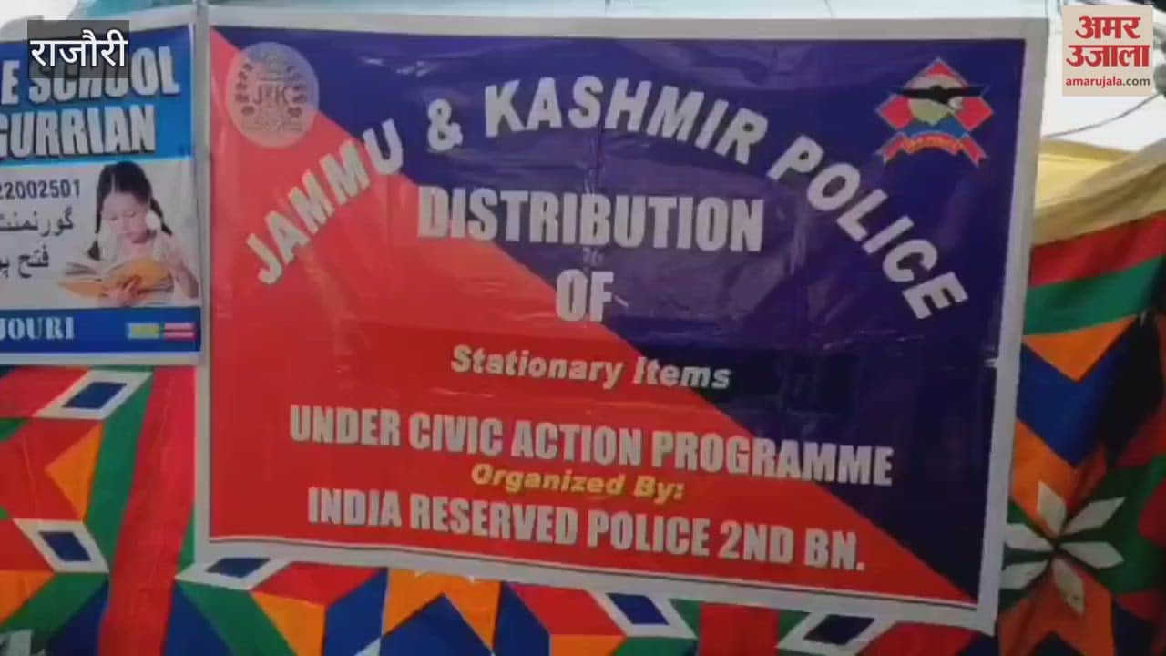 Indian Reserve Police distributed school stationery and uniforms to students in Rajouri.