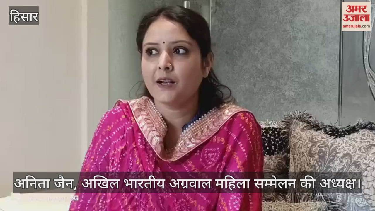 All India Agrawal Mahila Sammelan is making women self-reliant