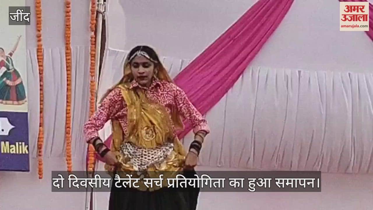 Two-day talent search competition concludes