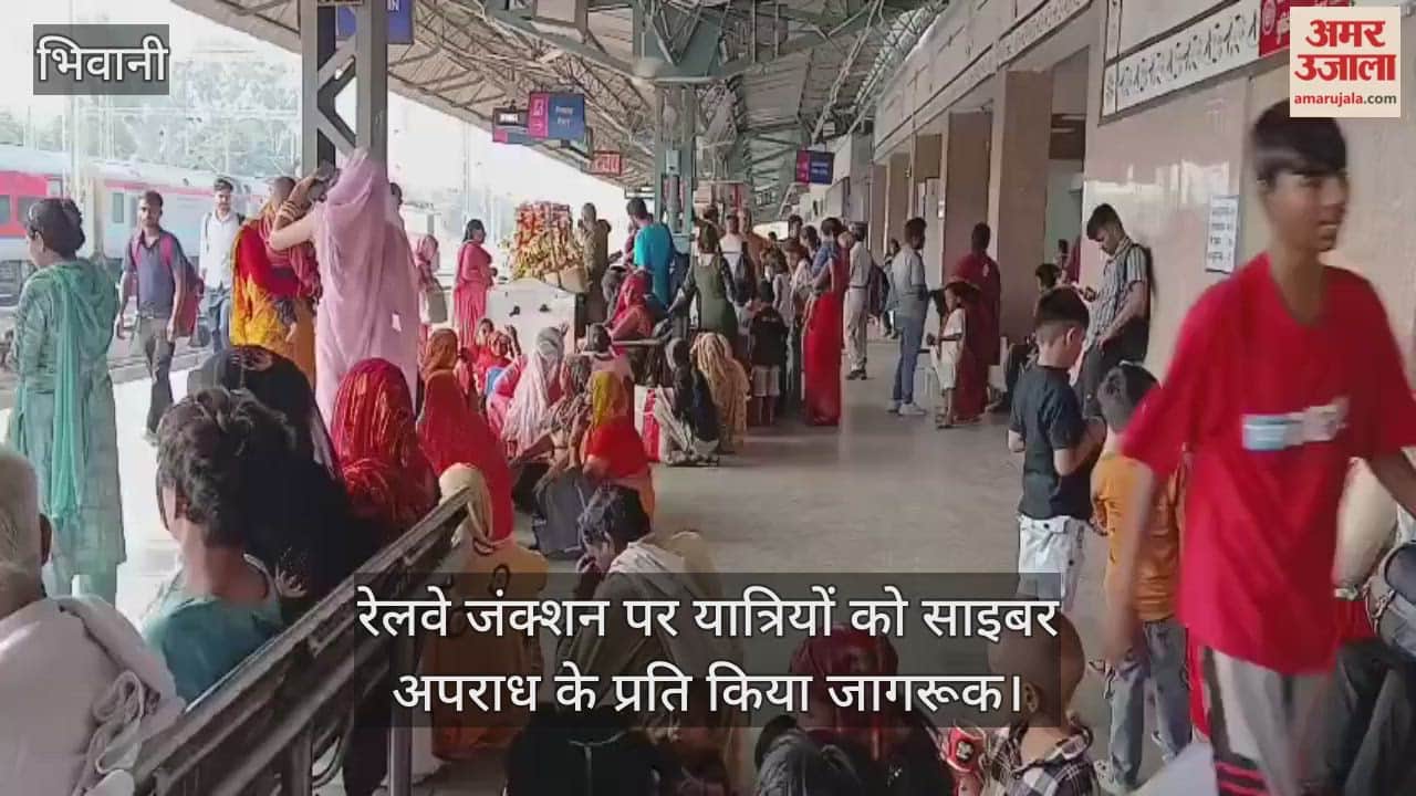 Passengers at the railway junction were made aware of cyber crime