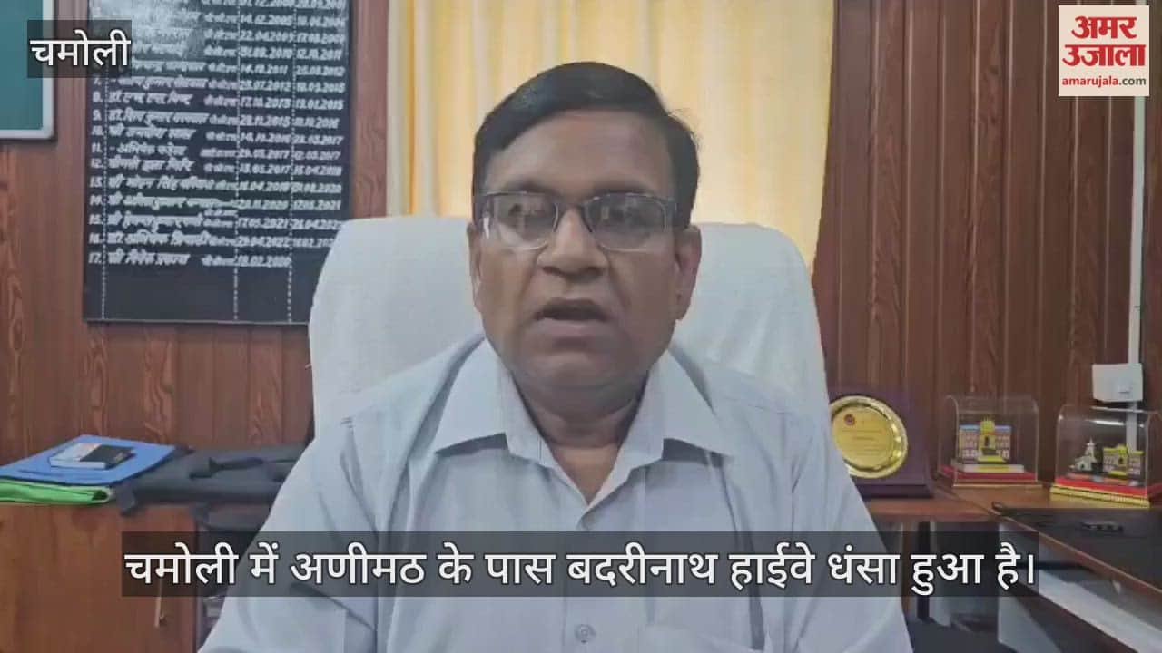 Vehicular movement will remain closed on the Badrinath Highway near Animath