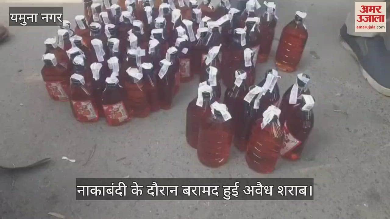 Illegal liquor recovered from a bike