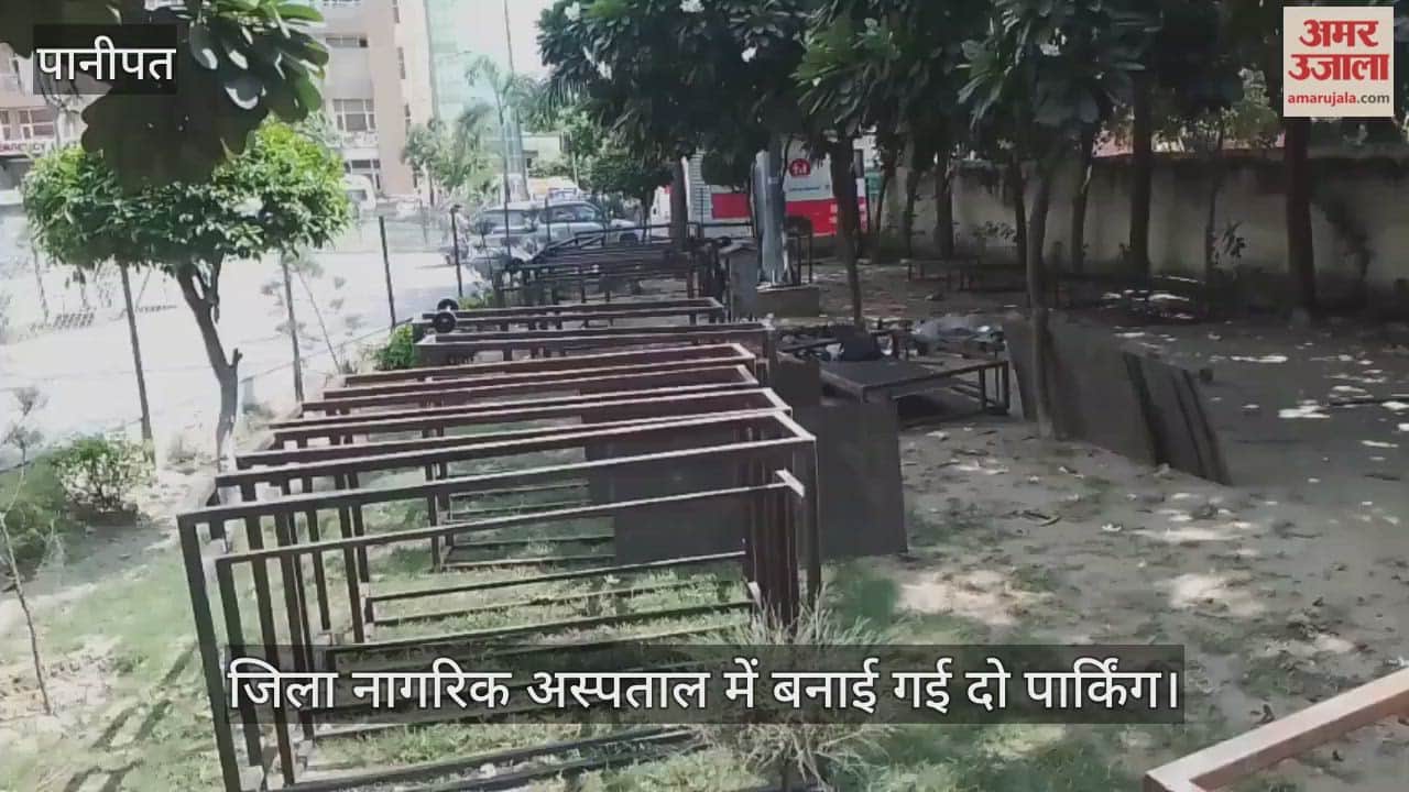 Two parking lots have been built at the District Civil Hospital.