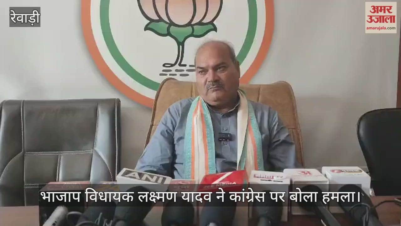 BJP MLA Laxman Yadav slams congress