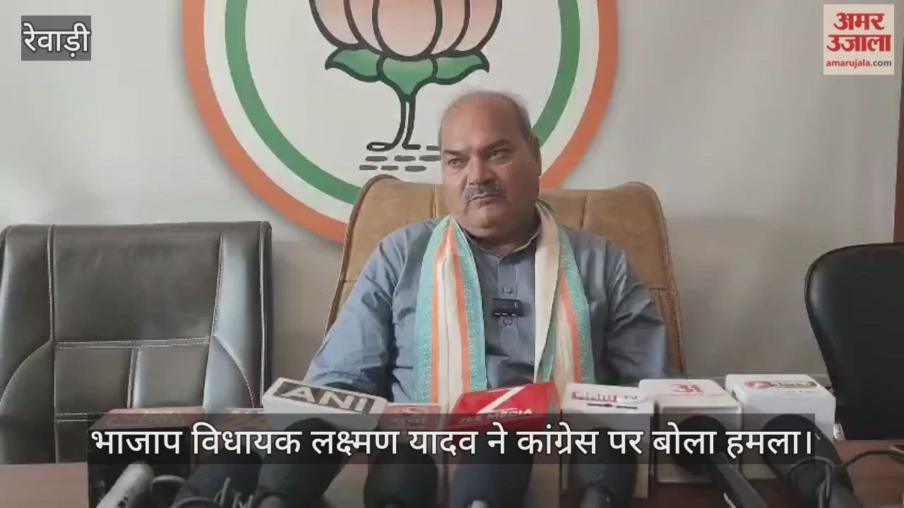 BJP MLA Laxman Yadav slams congress