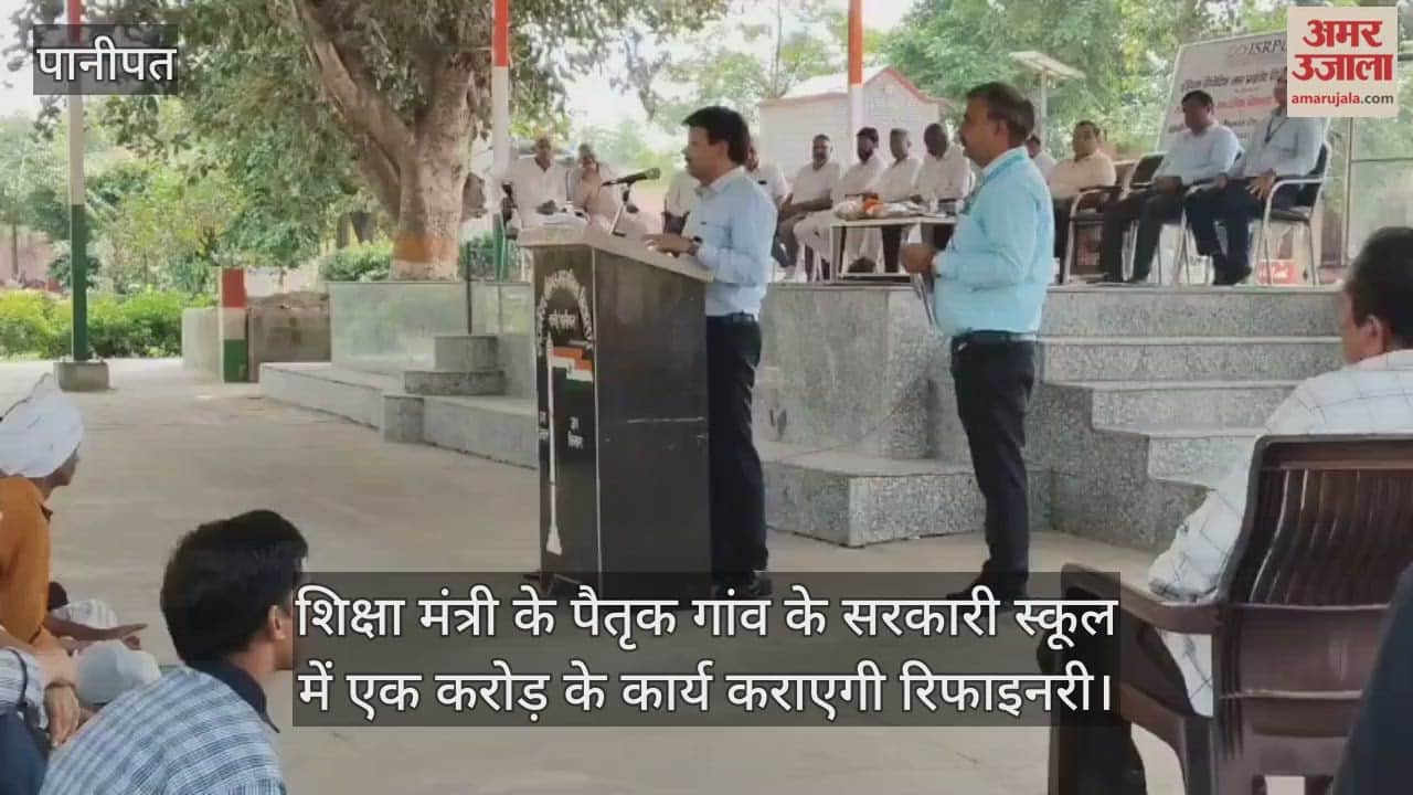 Refinery to get work worth Rs 1 crore done in government school