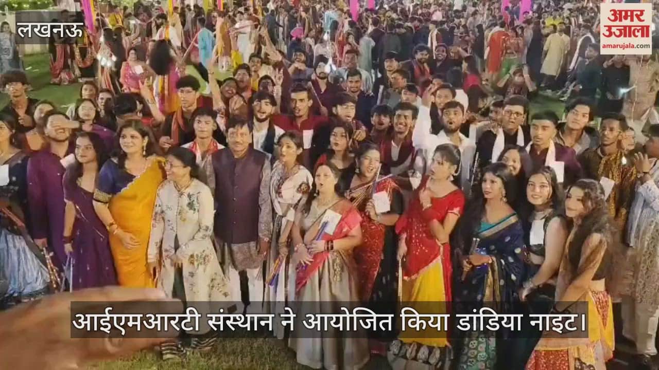 लखनऊ में आईएमआरटी संस्थान ने आयोजित किया डांडिया नाइट