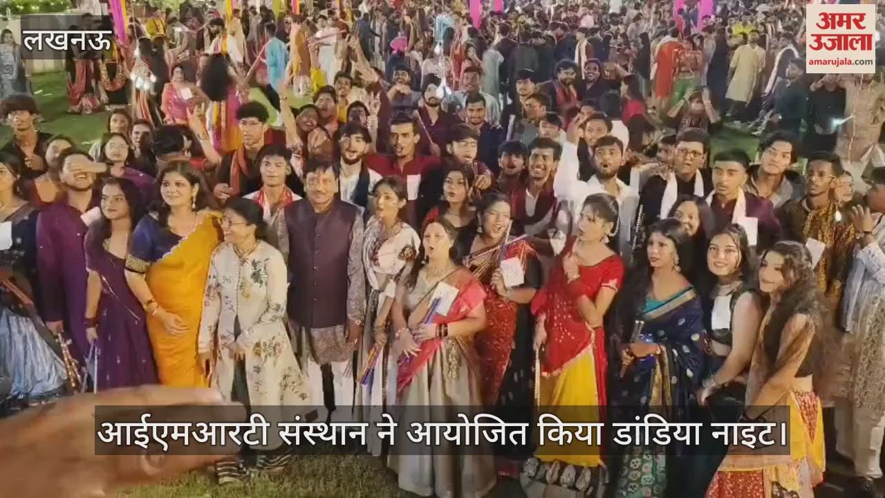 लखनऊ में आईएमआरटी संस्थान ने आयोजित किया डांडिया नाइट