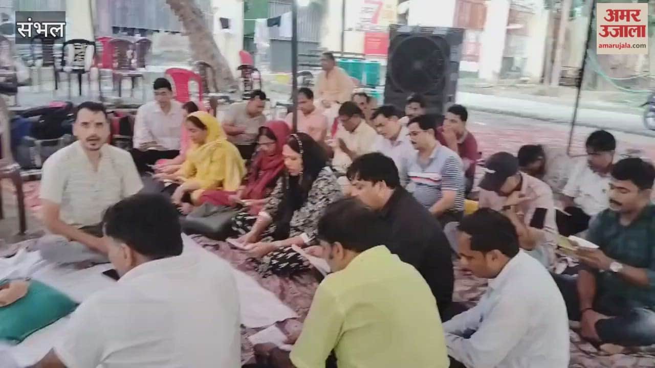 Teachers sitting on strike at Chandausi Gandhi Park recited Sunderkand, demanding offline transfer