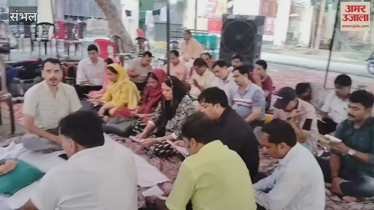 Teachers sitting on strike at Chandausi Gandhi Park recited Sunderkand, demanding offline transfer