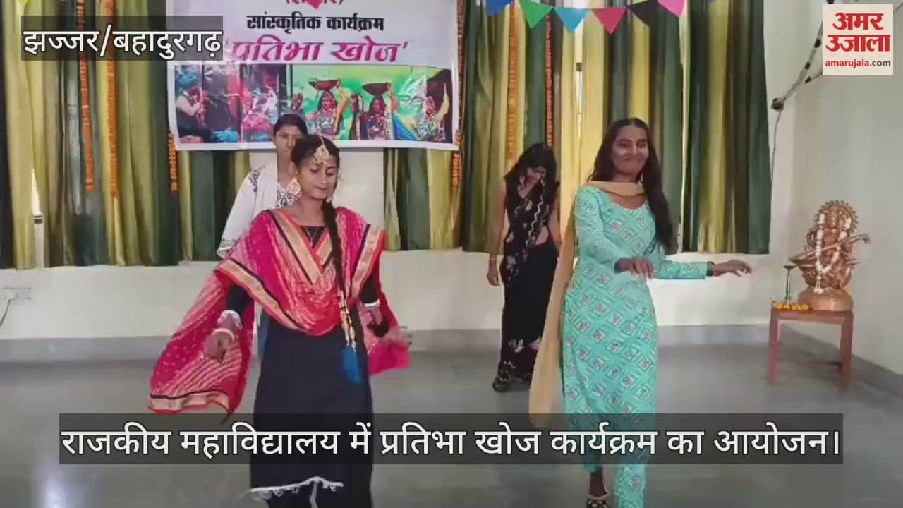 Talent search program organized in Government College