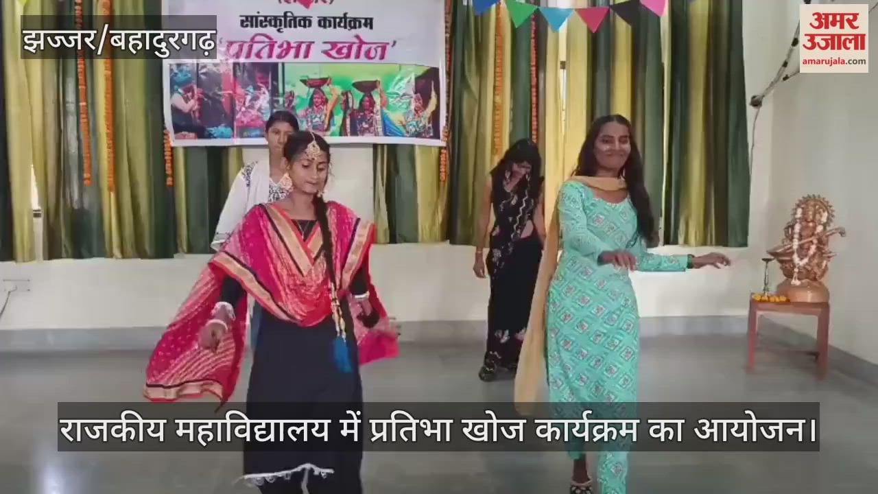 Talent search program organized in Government College