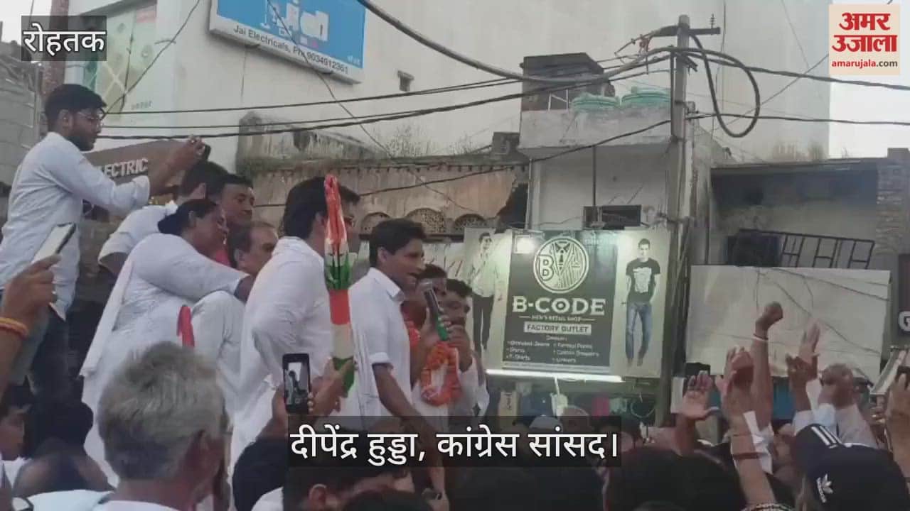 Congress MP Deepender Hooda slams in Rohtak