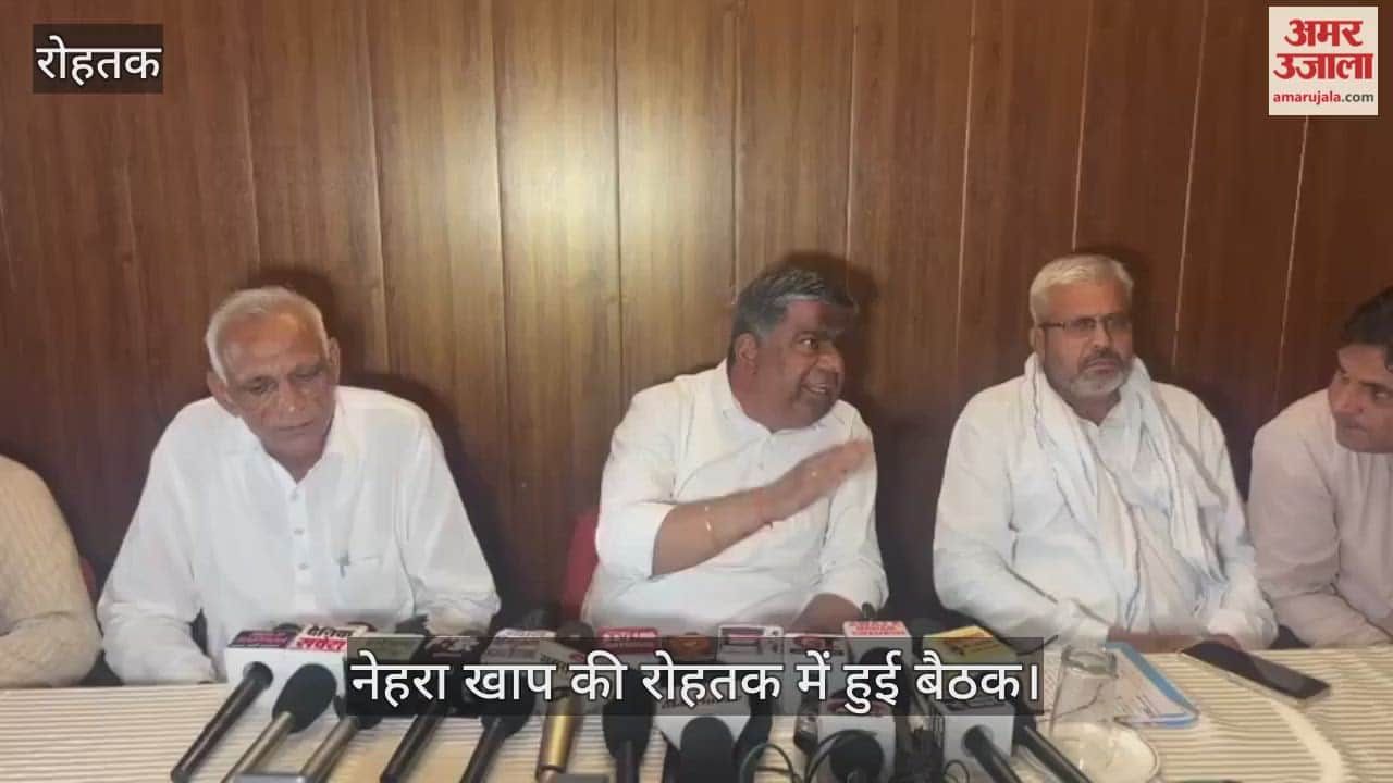 Nehra Khap held a meeting in Rohtak