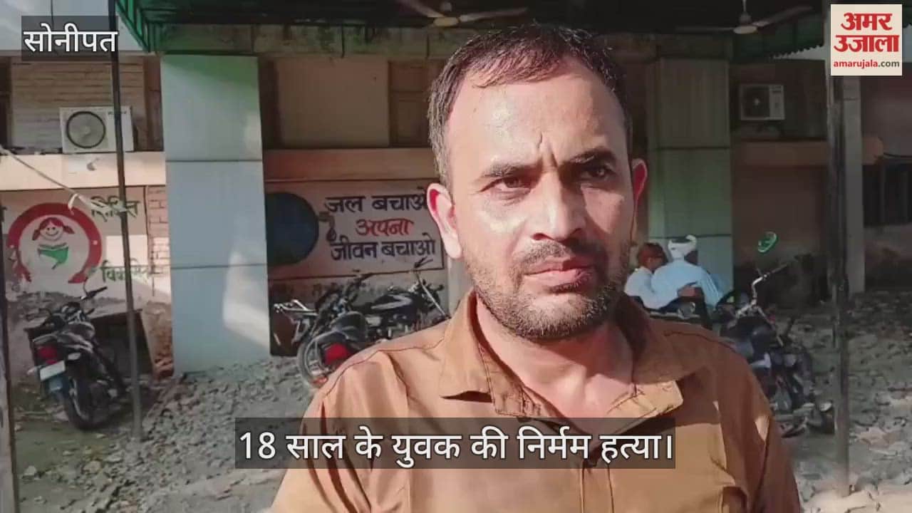 18-year-old youth brutally murdered