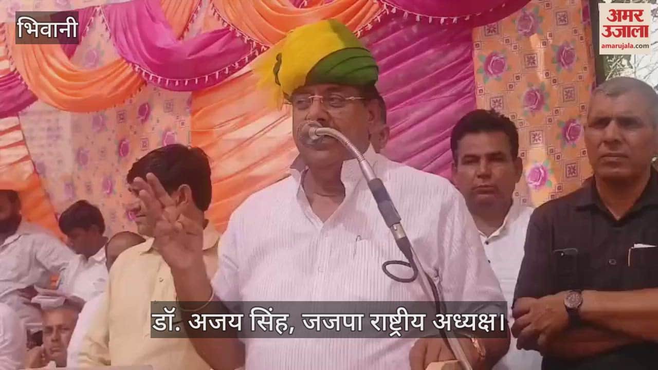 Ajay Chautala slams congress and BJP