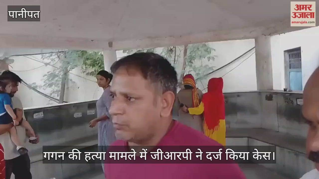 GRP registers case in Gagan murder case