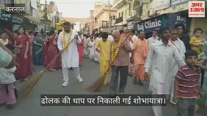 Procession taken out in Karnal