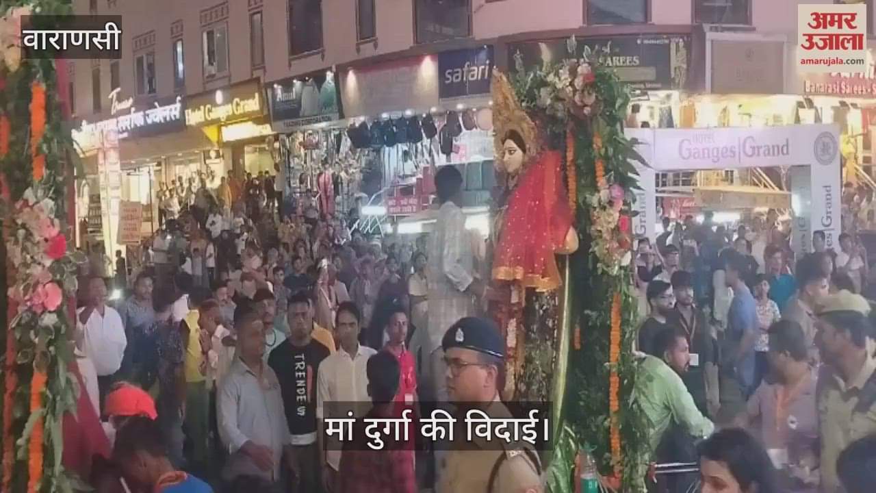 Immersion of Durga idol of Golden Sporting Club