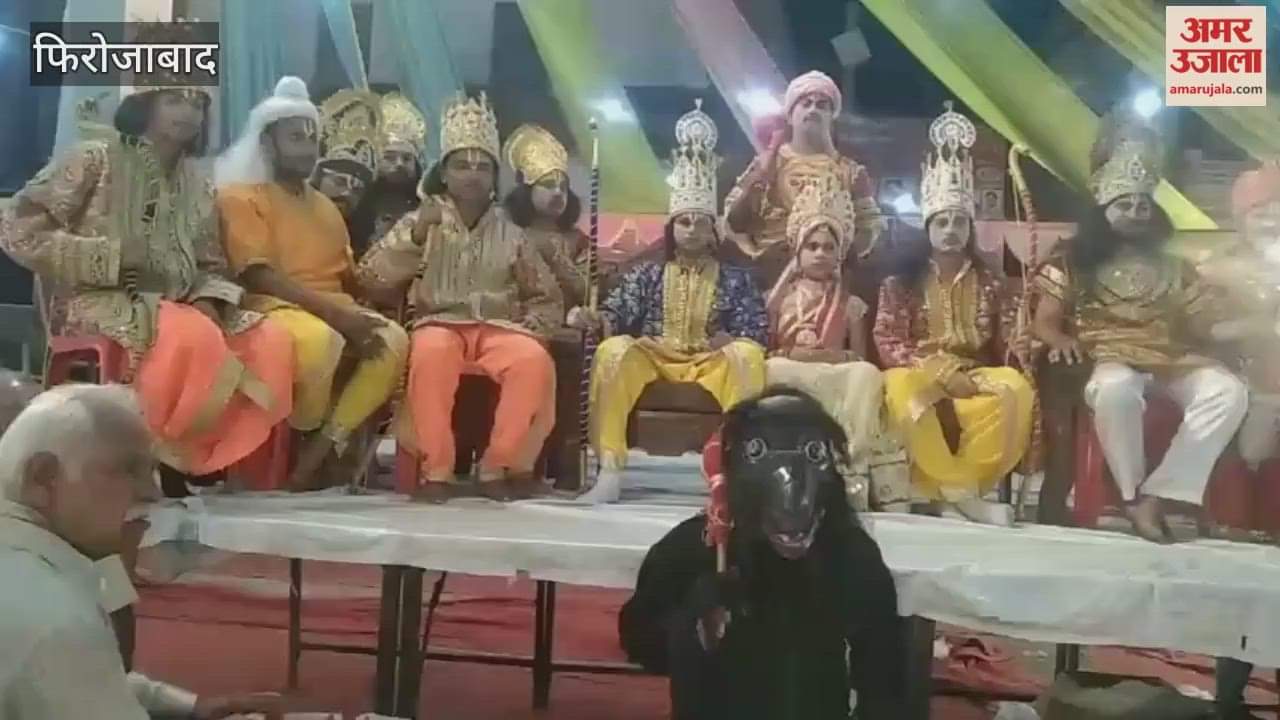 Ramlila organized in Firozabad