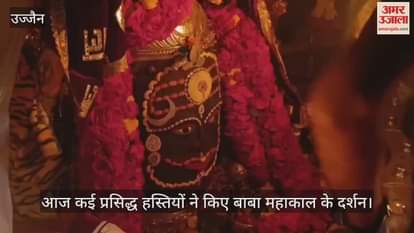 Ujjain News: Education Minister, social media influencer and TV artist Nirbhay Wadhwa visited Baba Mahakal