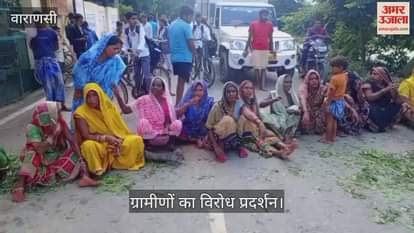 Angry villagers protest due to waterlogging in varanasi