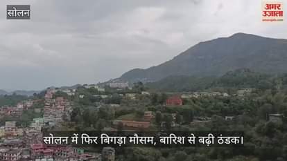 Weather deteriorates again in Solan, cold increases due to rain