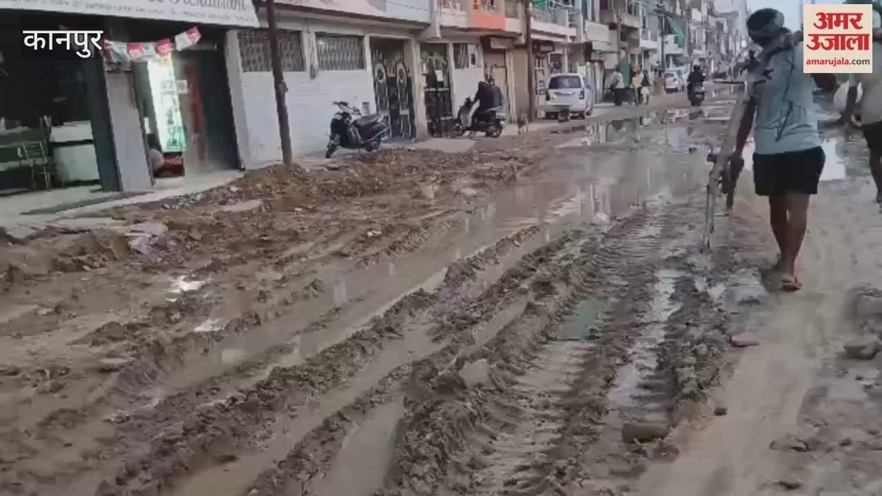 road in Keshavpuram is in a bad condition, people are trapped inside their homes
