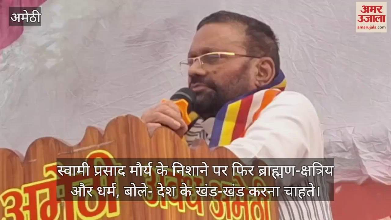 स्वामी प्रसाद मौर्य के निशाने पर फिर ब्राह्मण-क्षत्रिय और धर्म, बोले- देश के खंड-खंड करना चाहते